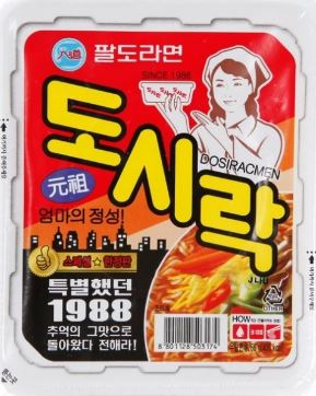 product 3